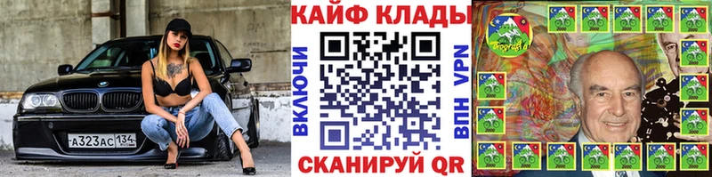 Купить наркотик аптеки Уфа Марихуана  МДМА  Cocaine  ГАШ  Меф мяу мяу 