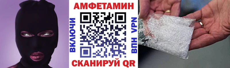 Амфетамин Premium  Уфа 