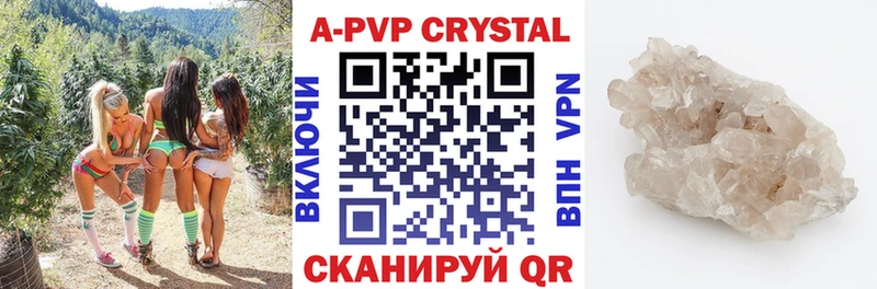 Alpha PVP VHQ  mega ссылки  Уфа 
