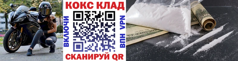 COCAIN Columbia  Уфа 
