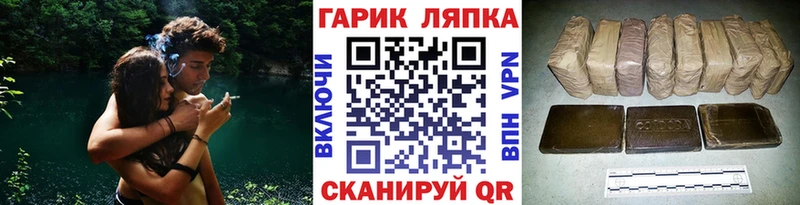 darknet как зайти  Уфа  Гашиш 40% ТГК 