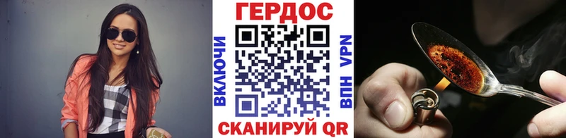 купить наркотик  hydra маркетплейс  ГЕРОИН афганец  Уфа 