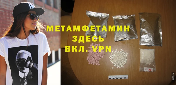 мефедрон Абинск