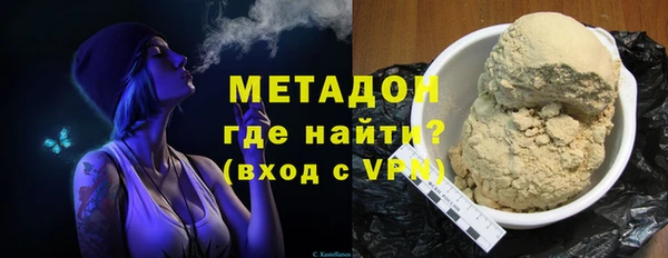 гашиш Абаза