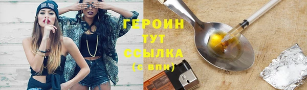 гашиш Абаза