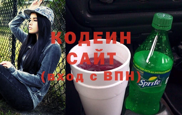 гашиш Абаза