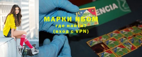 мефедрон Абинск