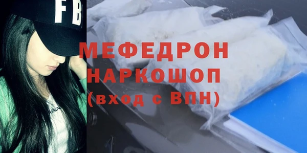 гашиш Абаза