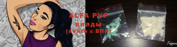 гашиш Абаза