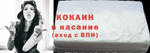 мефедрон Абинск