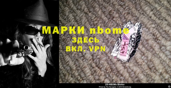 мефедрон Абинск
