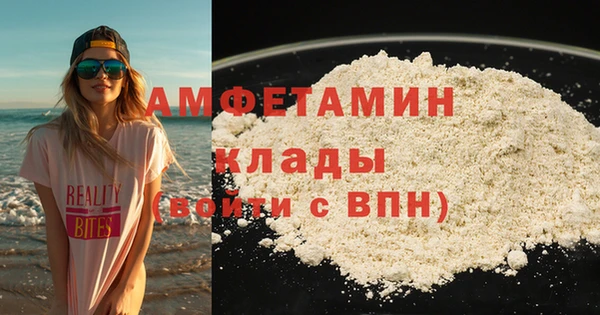 MDMA Абдулино