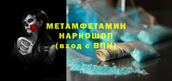 мефедрон Абинск