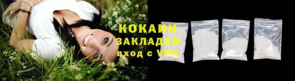 мефедрон Абинск
