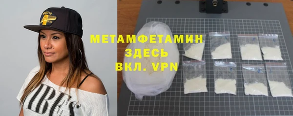 героин Михайловка
