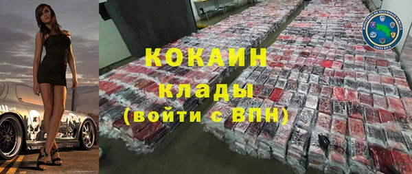 мефедрон Абинск