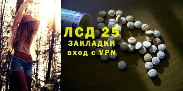 мефедрон Абинск