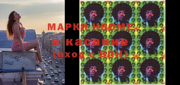 гашиш Абаза