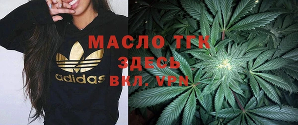 MDMA Абдулино