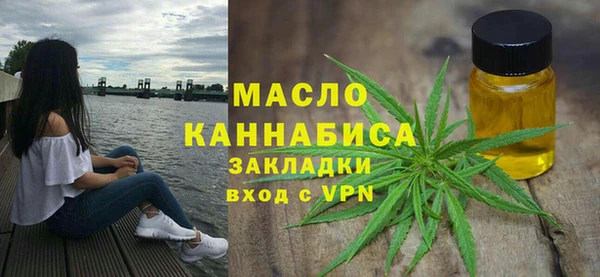 мефедрон Абинск