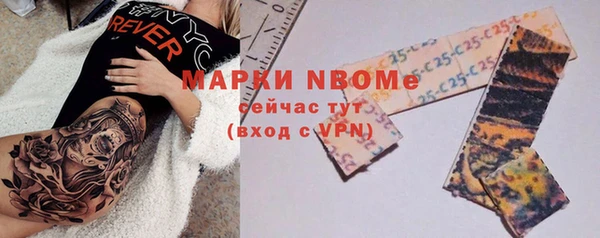 MDMA Абдулино