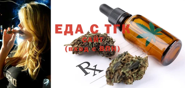 MDMA Абдулино