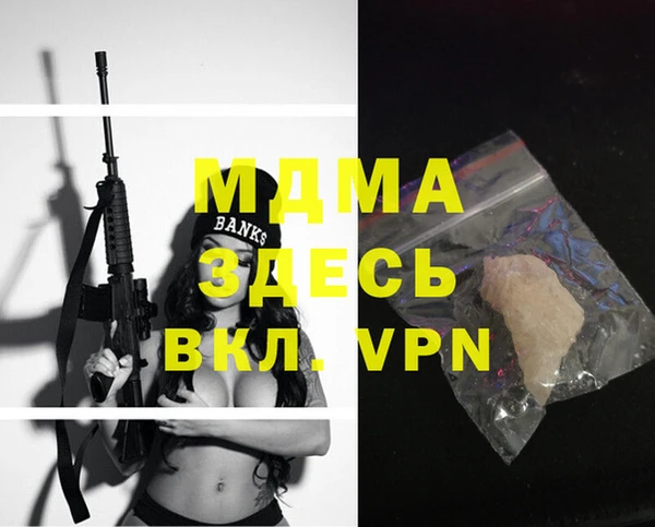 MDMA Абдулино