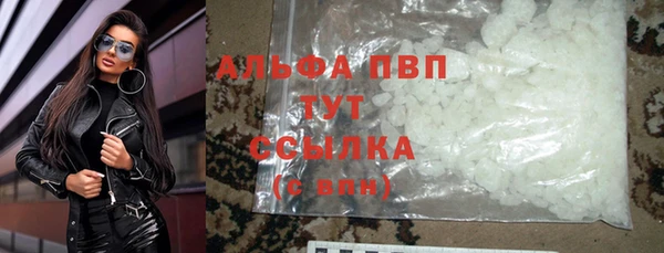 гашиш Абаза