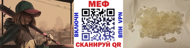 МЯУ-МЯУ мука  Уфа 
