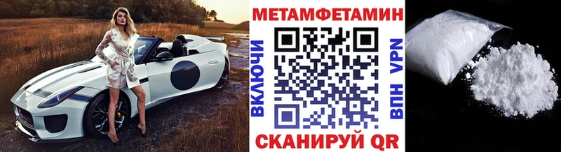 blacksprut зеркало  Уфа  Метамфетамин витя 