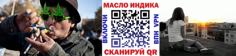 ТГК вейп  где купить наркоту  Уфа 