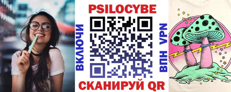 Псилоцибиновые грибы GOLDEN TEACHER  Уфа 